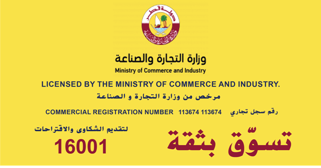 commercial-registration